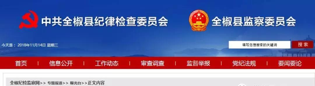 4分钟未接电话被处分谁先报到,5秒不接电话罚款多少