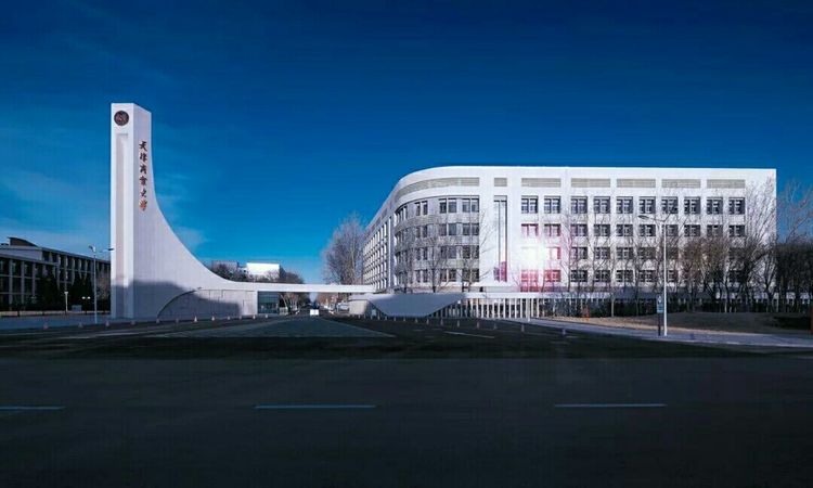 天津商业大学天津商学院,在商言商方得善终