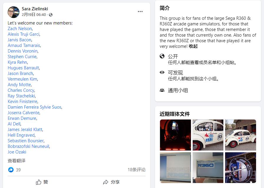 在北爱尔兰的荒野里，玩家找到了一台30年前限量发行的古董街机