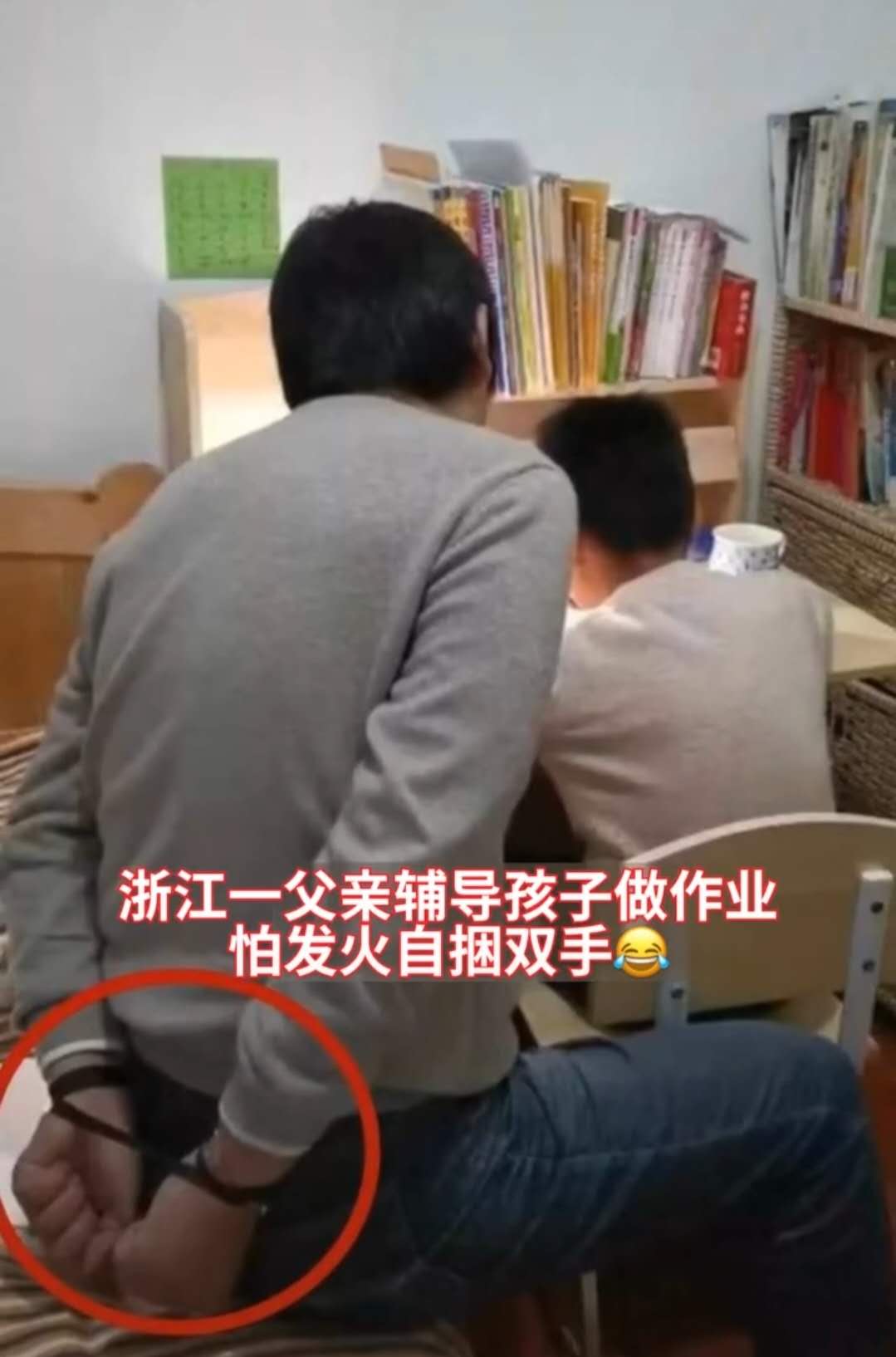 辅导孩子写作业到崩溃吃什么药,怎样有效的辅导孩子写作