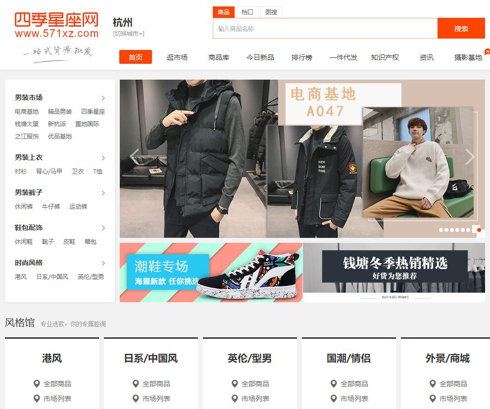 有没有比1688更便宜的批发网站,淘宝开店从零开始