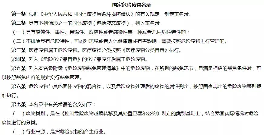 油漆桶卖废品能卖多少钱,油漆桶危废处理多少钱一吨