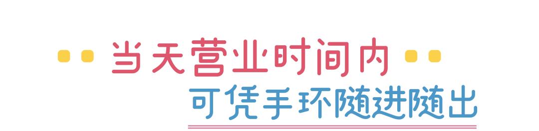 多元宝贝世界价目表,多元宝贝世界测评