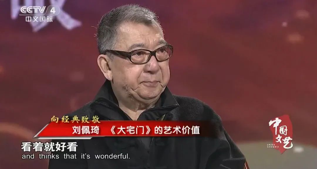 经典好剧大宅门12,经典大剧《大宅门》