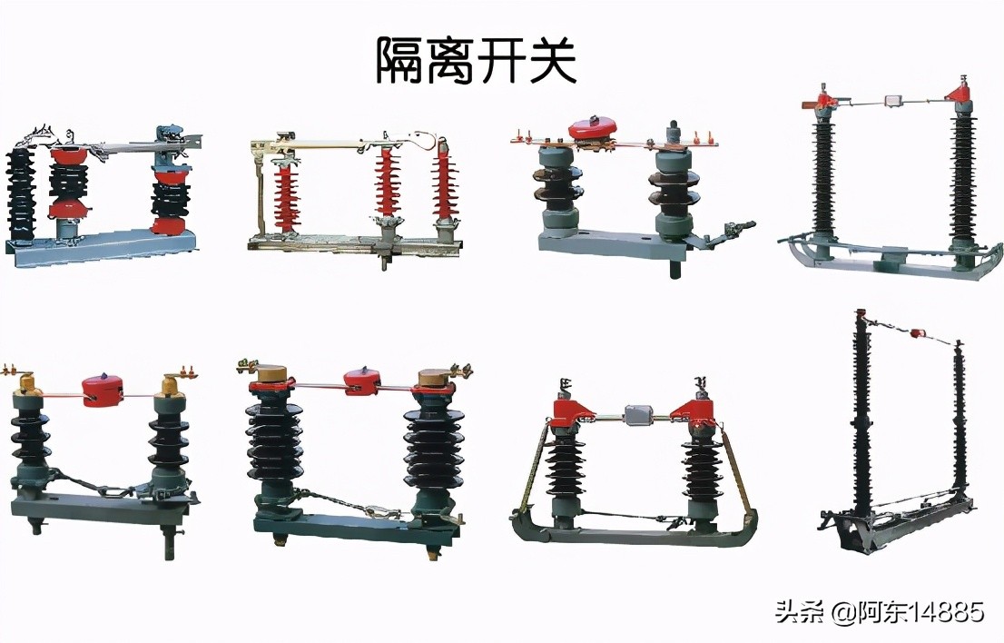 隔离开关断路器熔断器作用图解,一次熔断器是什么