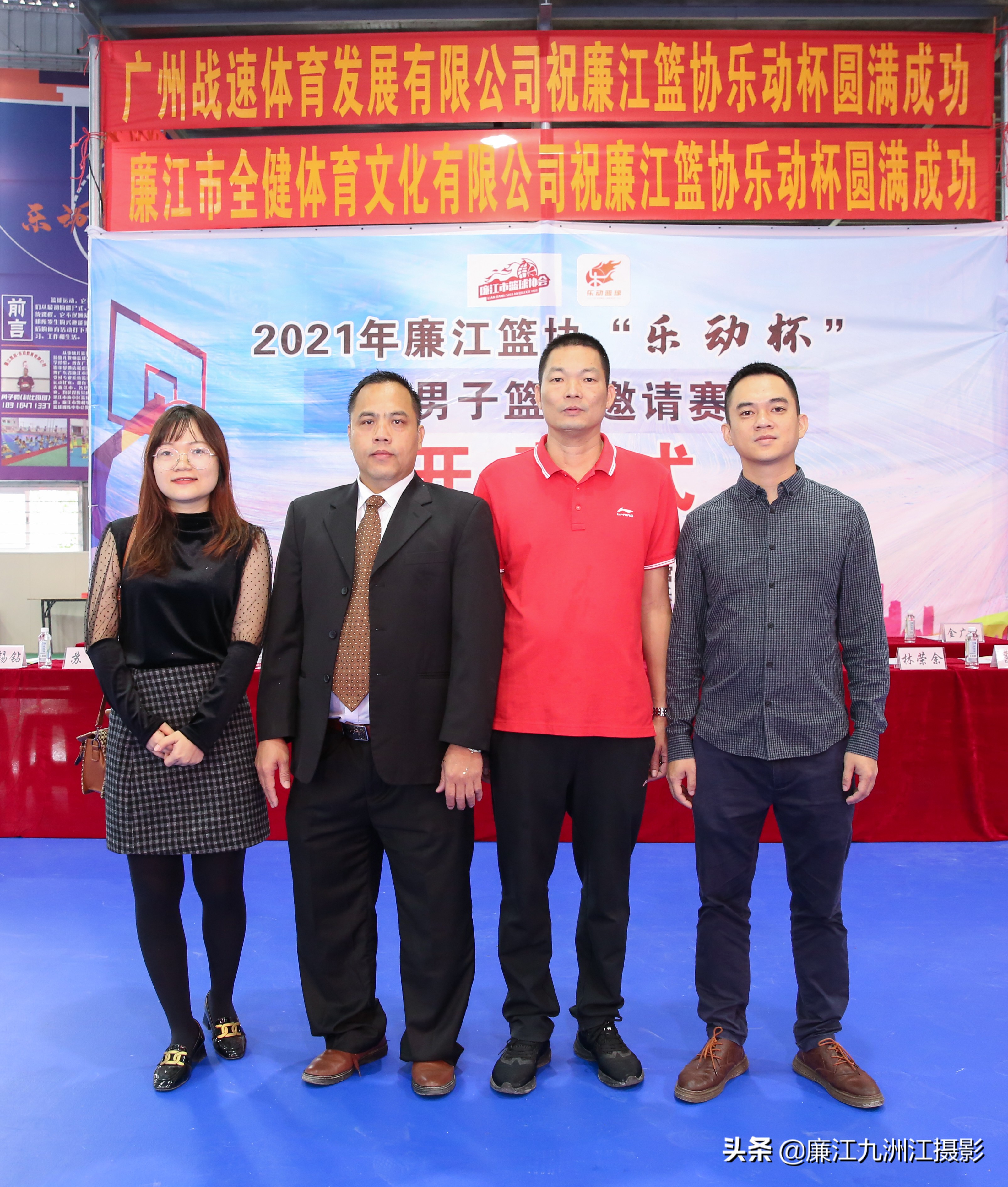 乐动篮球赛直播,廉江乐动球馆