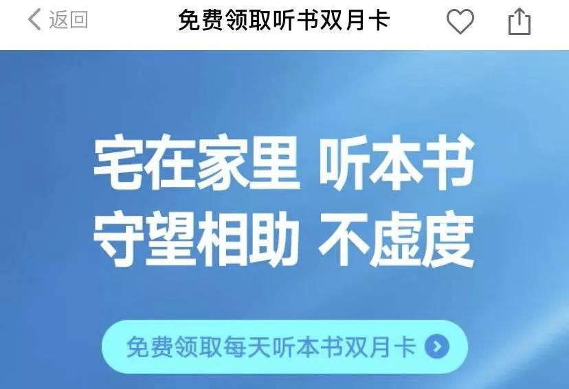 各种会员白嫖免费领,大厂们为了我们也是煞费苦心了