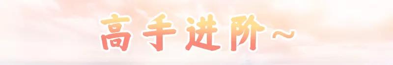 69级魔王寨玩法攻略,69魔王寨手游攻略