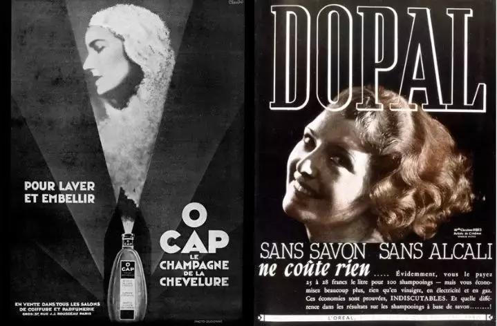 你真的了解化妆品吗,对欧莱雅的了解