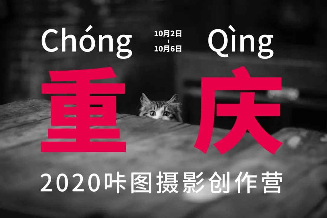 摄影照片水印教程,水印相机给照片加水印如何改时间