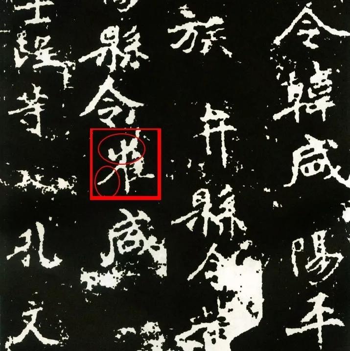 中国书法的写法,书法的韵律