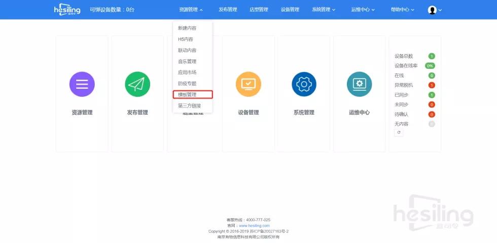花时间苦苦找模板，不如先来看看这一篇