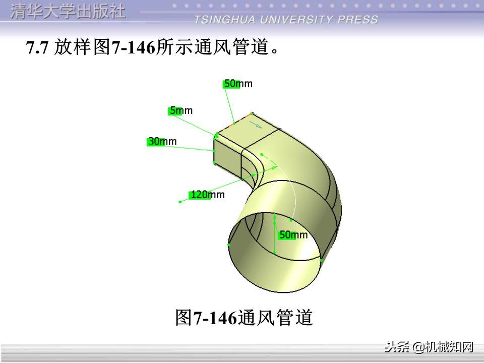 catia入门自学教程草图保存格式,catia基础入门完整免费视频教程