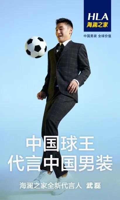 中国足球还有戏吗,这次中国足球是不是全靠武磊