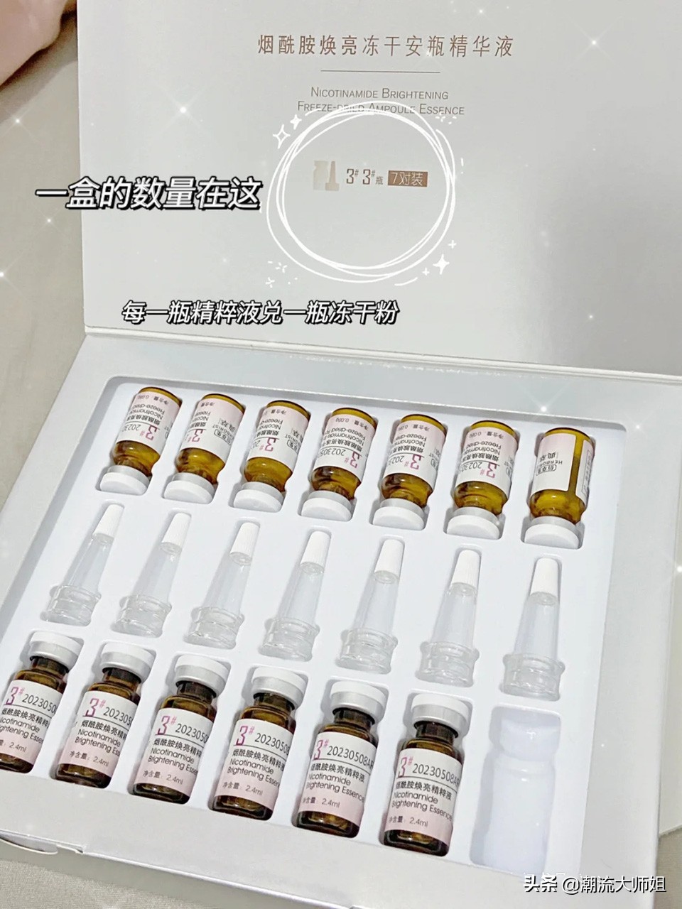 专柜导购不会告诉你的秘密,屈臣氏必买的保湿精华