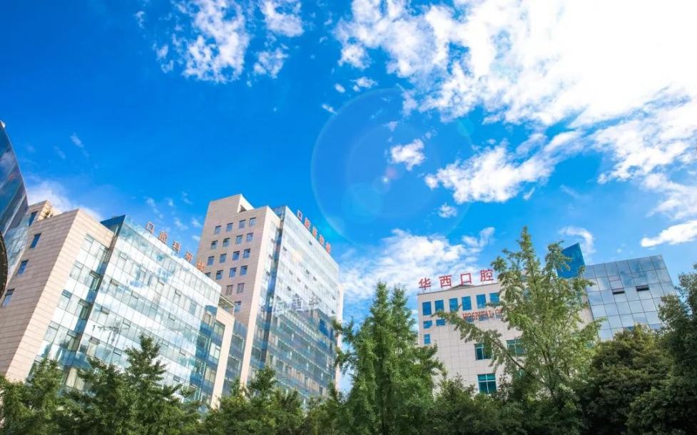 国家卫健委“点名”，坐拥无数“中国第一”，揭秘四川大学“王牌”学院！