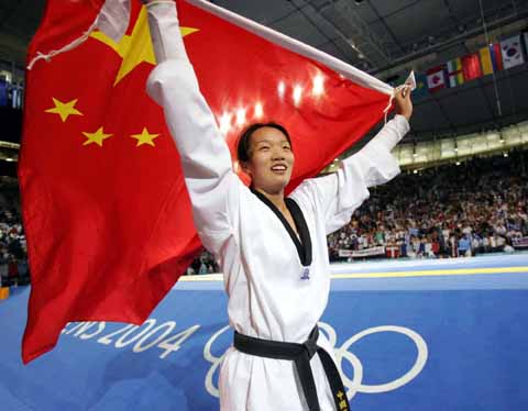 跆拳道世界冠军陈中,跆拳道冠军陈中