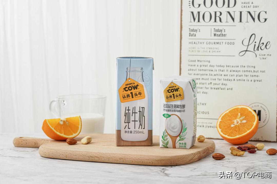 认养一头牛2020年销量,网红品牌认养一头牛的崛起之路