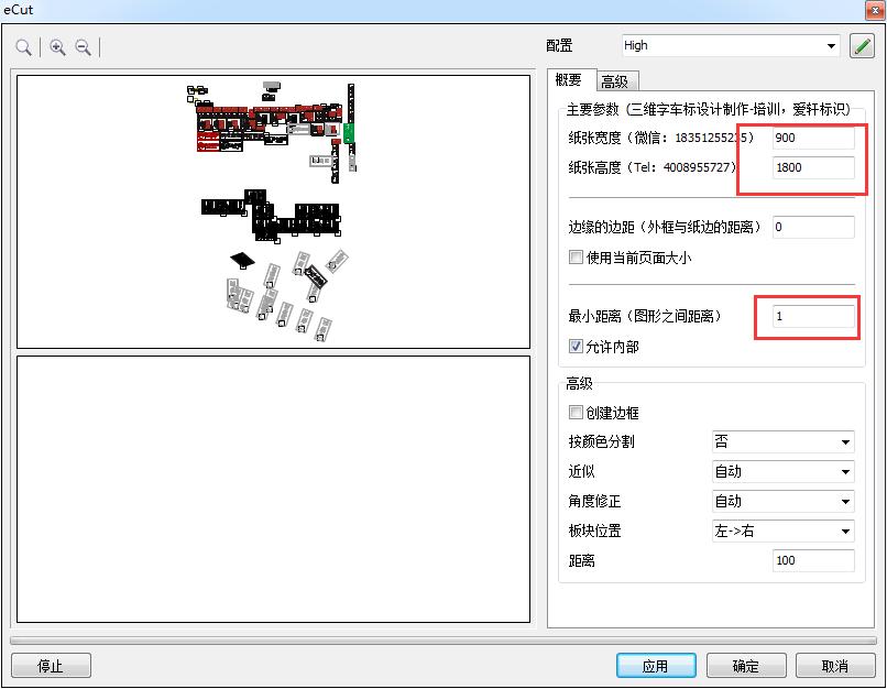 cdr图片表格怎么生成清晰的,cdr图章制作