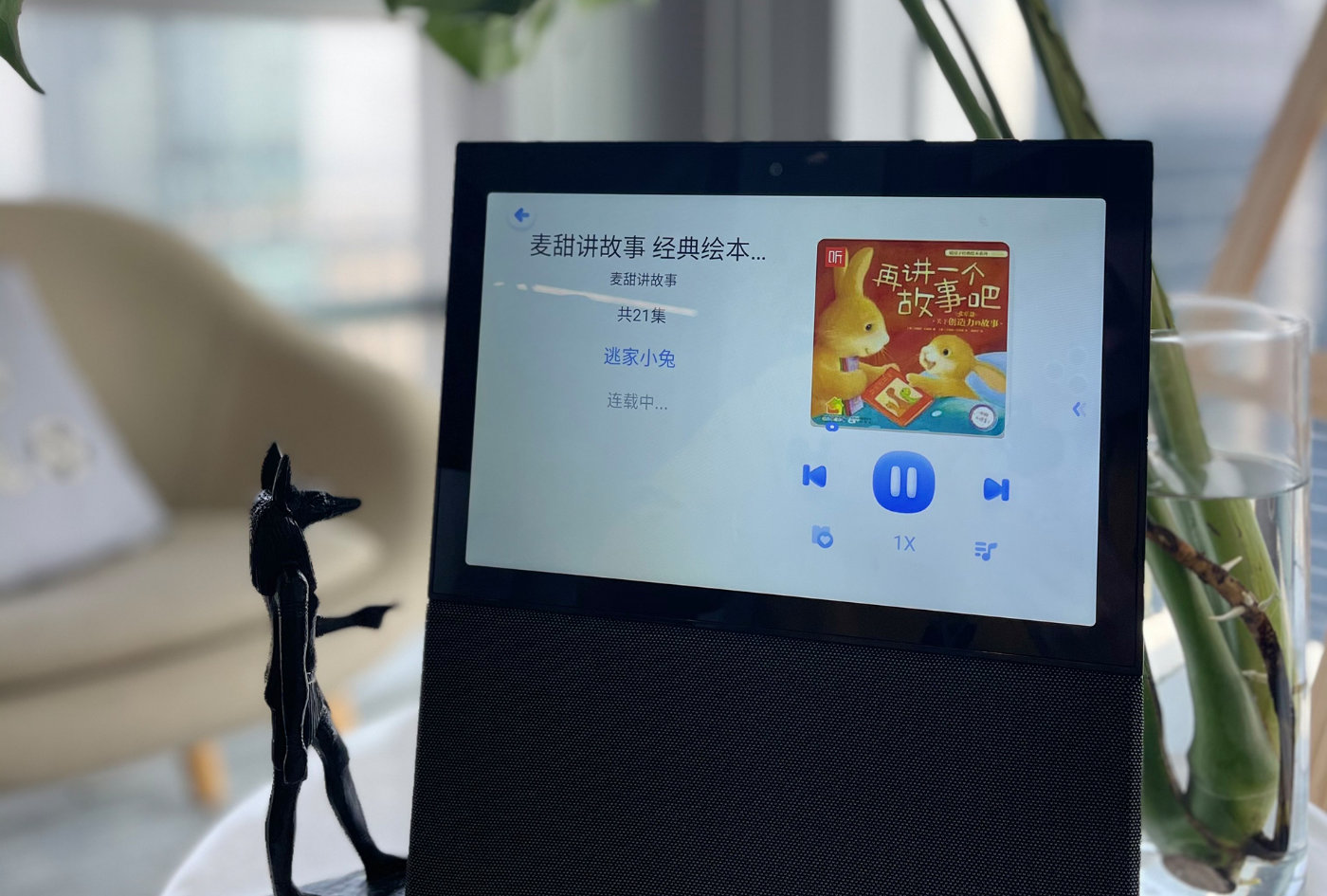 说一下天猫精灵智能音箱视频演示,天猫精灵v10视频通话免应答