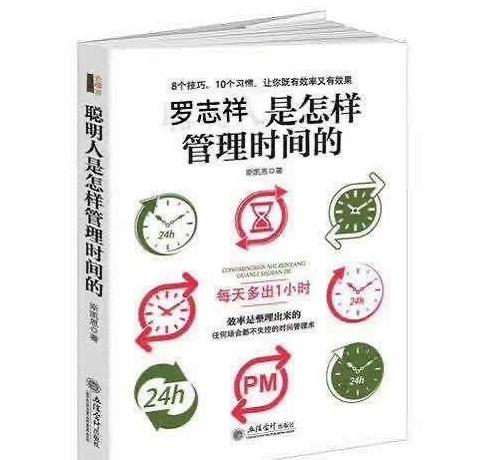 潘玮柏罗志祥关系如何,罗志祥潘玮柏互黑