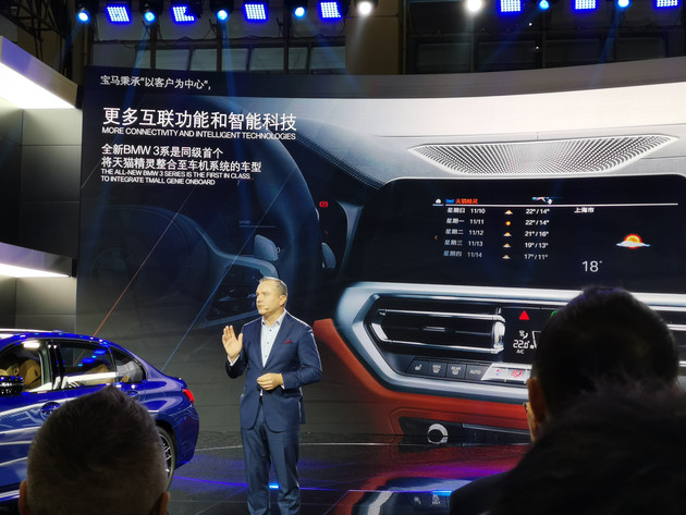 156马力的320Li,卖31.89万,宝马纯粹为了拉低价位?