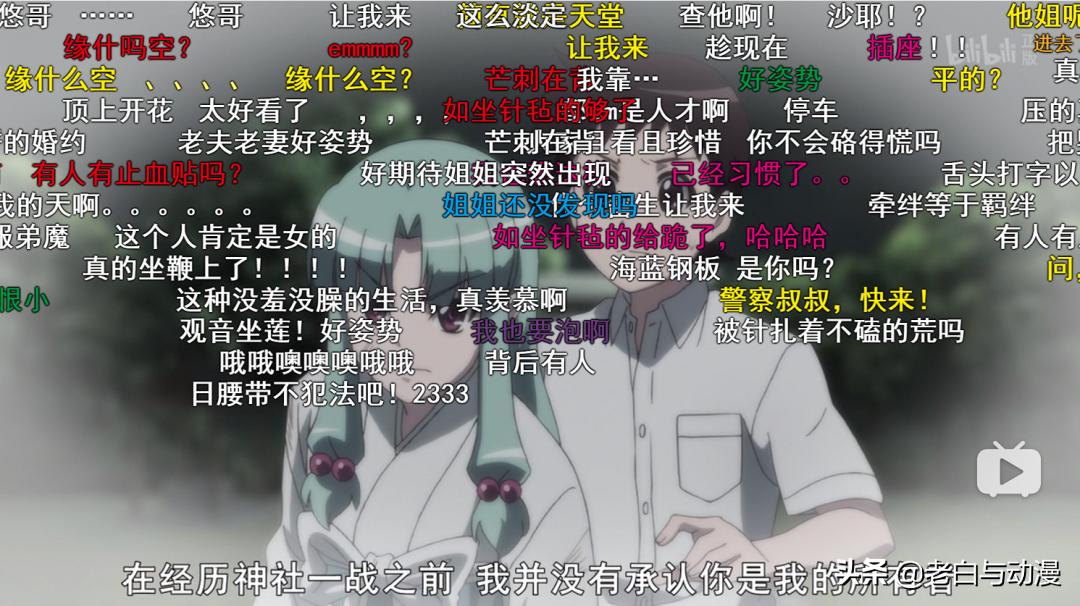 B站求生欲强?看到这几部番后,网友吐槽:B站看里指日可待!