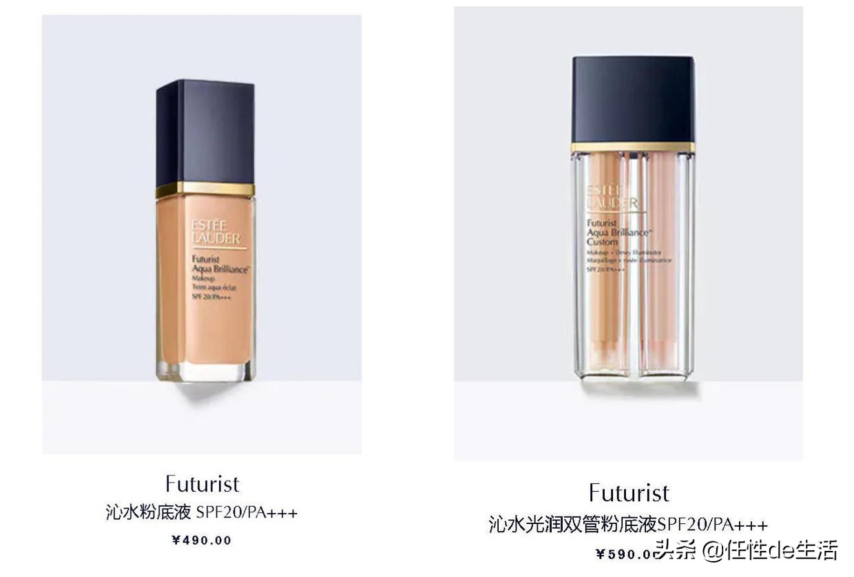 雅诗兰黛资深粉丝，全家族粉底液使用心得