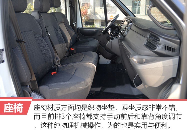 开轻客旅居,开全顺感受