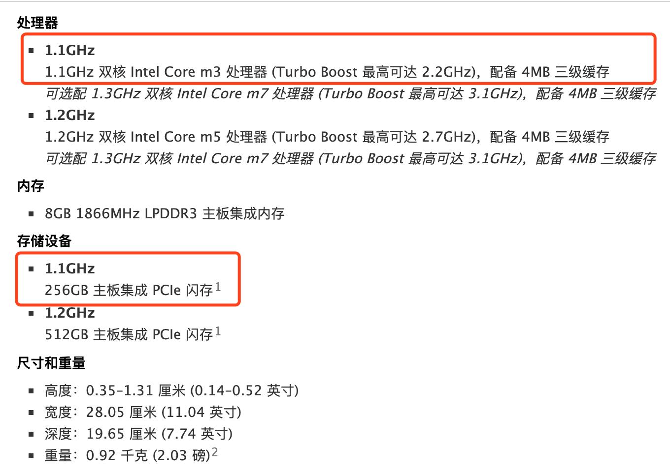 macbook12寸2015维修,2017macbook12寸维修