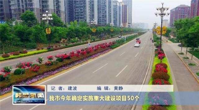 韩城新闻最新事件,韩城新闻中的大事件