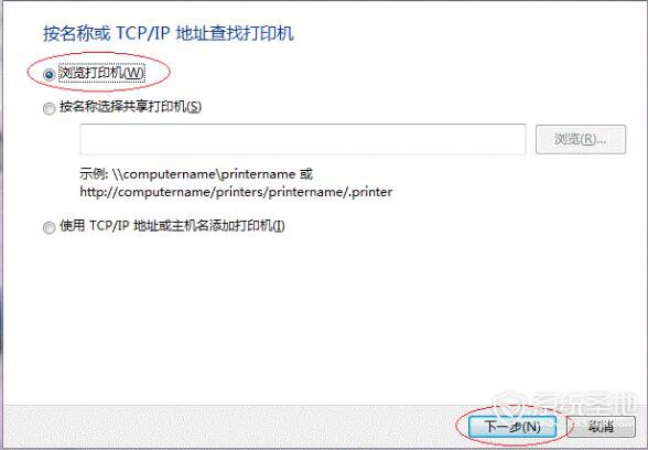 win7打印机共享不显示共享图,win7打印机共享怎么设置驱动