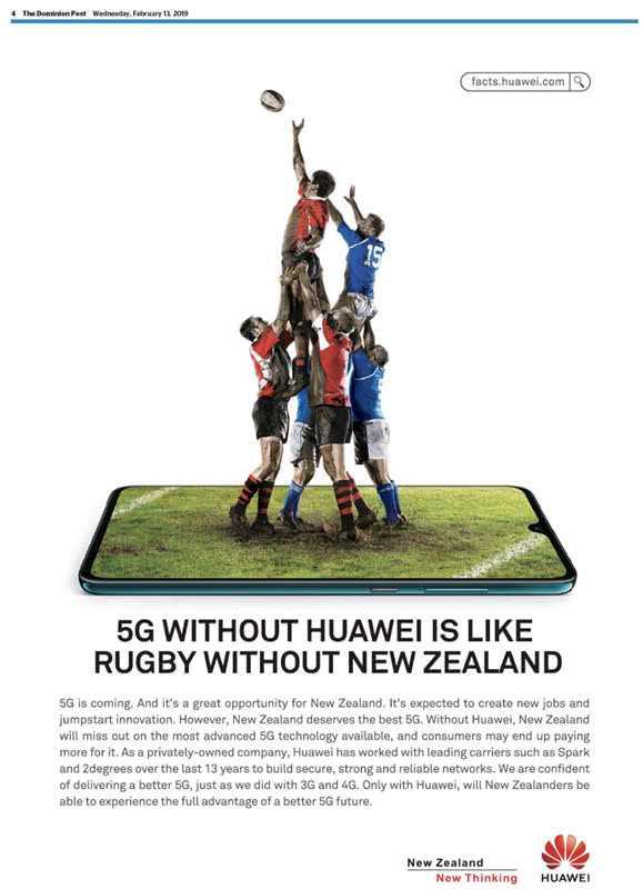 鍗庝负绁炴潵涔嬬瑪,绁炴潵涔嬬瑪鍗庝负