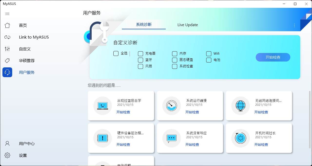 2024华硕无畏pro15锐龙版开箱,华硕无畏pro15锐龙测评