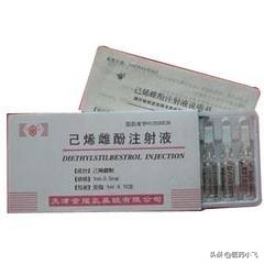 己烯雌酚片多少钱,己烯雌酚加泼尼松