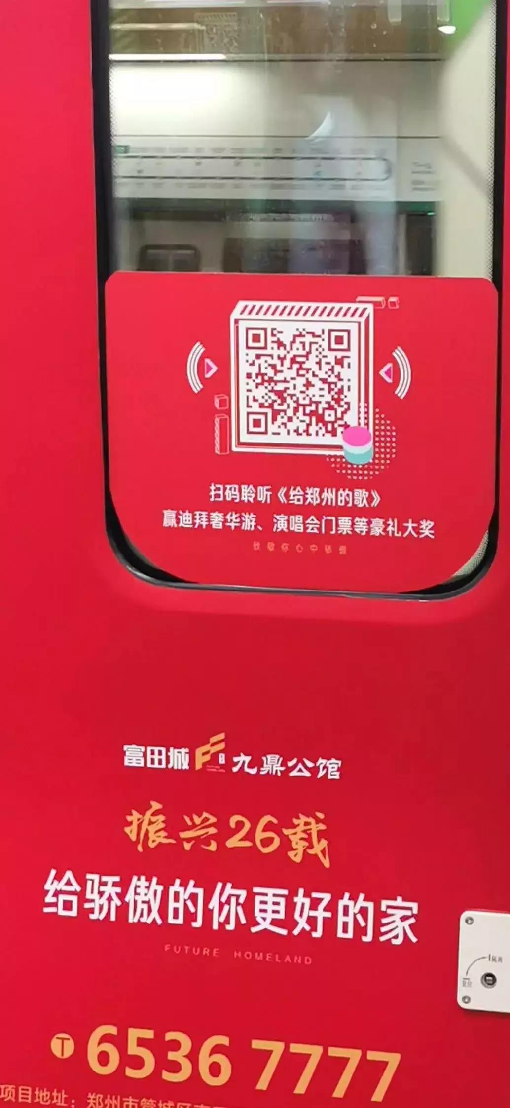 这家笨拙的开发商,名字里包含了所有中国人的希望