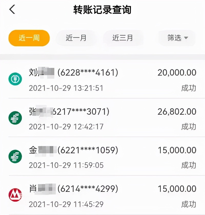 网贷套路深下贷需谨慎,急用资金负债高怎么解决