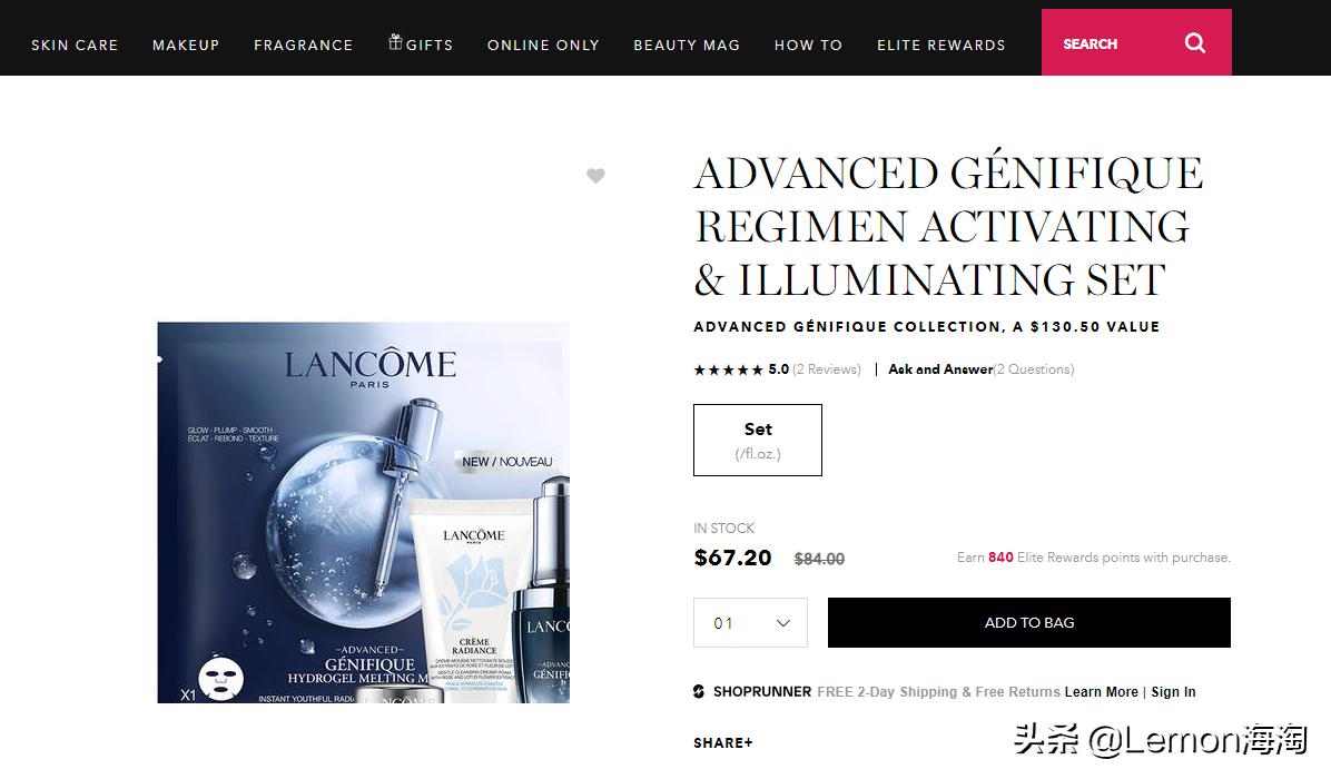 兰蔻专柜半价,兰蔻摇摇乐唇釉