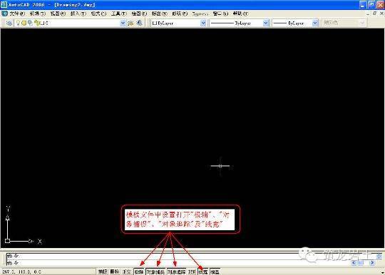 cad画图100个技巧,cad坐标画图技巧教程