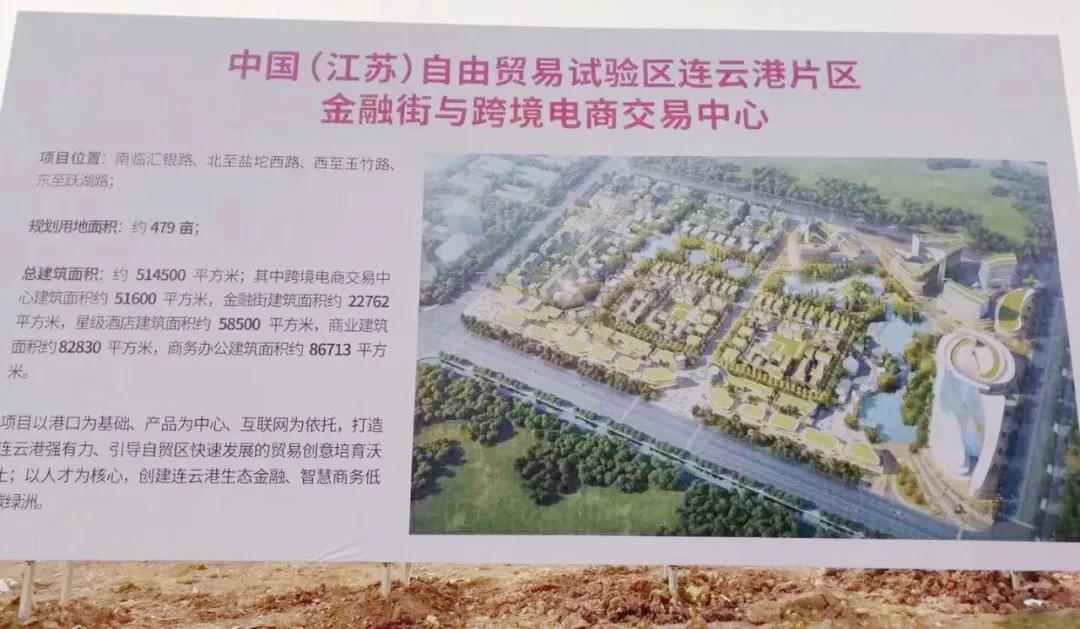 连云港市区再添新楼盘,连云港重大港口项目加速集聚