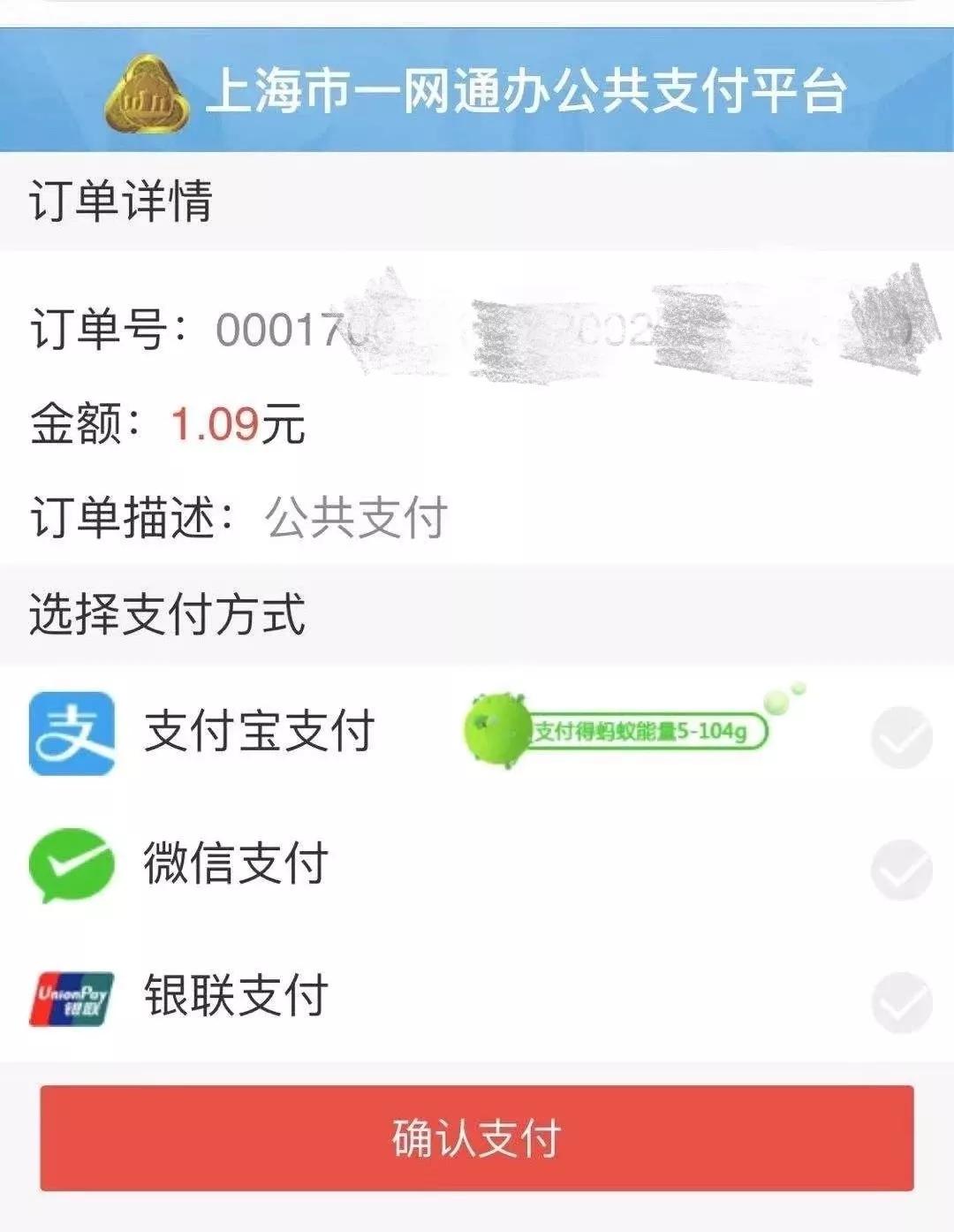 在线交诉讼费,诉讼费二维码缴费操作指南
