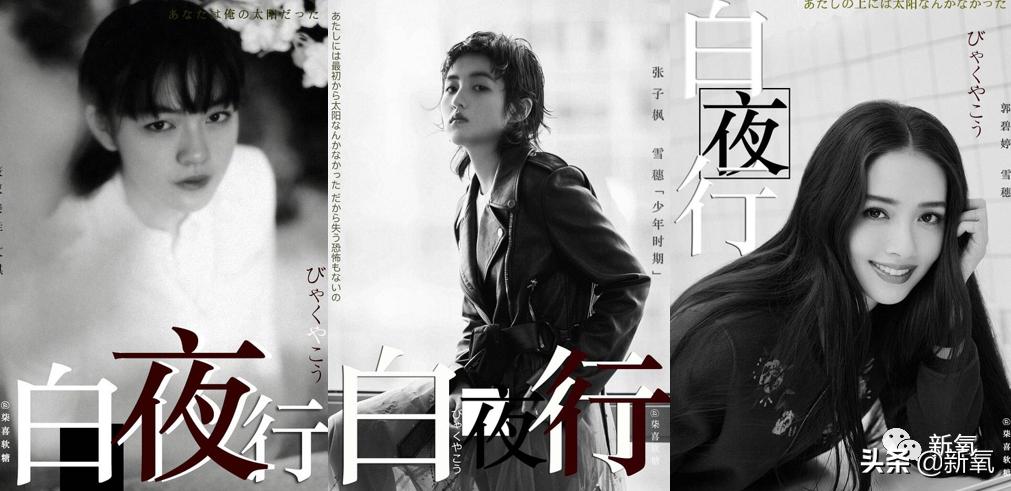 哪个演员适合演唐泽雪穗,唐泽雪穗小演员现状