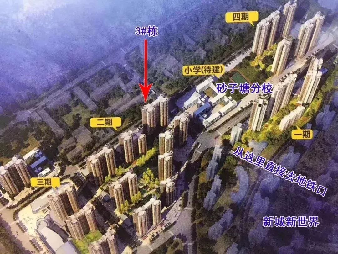 五一长沙囤票,长沙7盘入市抢客