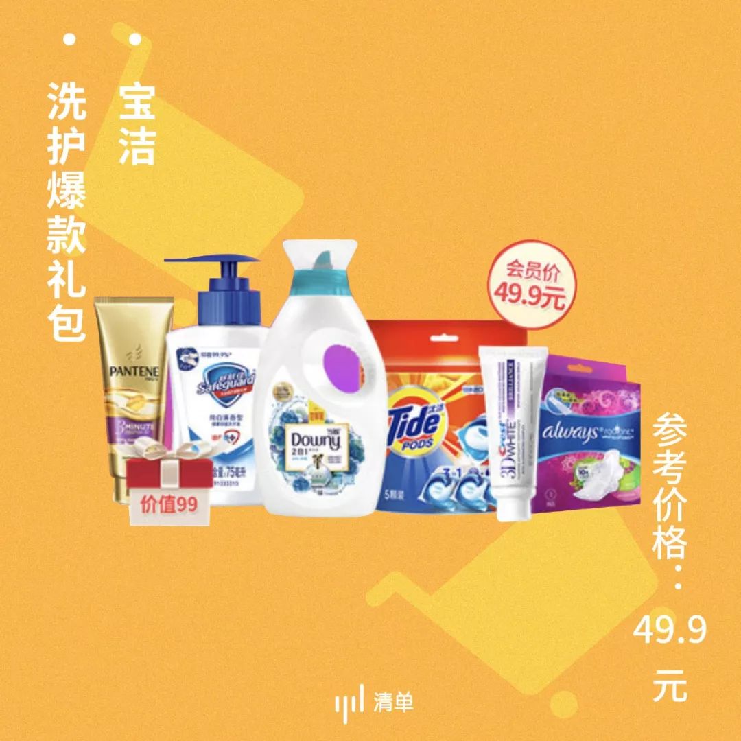 双11预售大牌折扣抢先推,双11最后一波捡漏清单速速上车