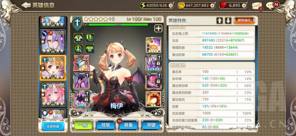 kingsraid合集,kingsraid队伍搭配