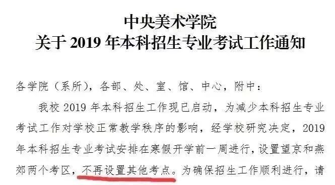 单招报名统计更新时间,2021年各省单招时间