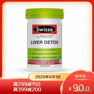 护肝最好的方法就是早睡,想要养肝护肝