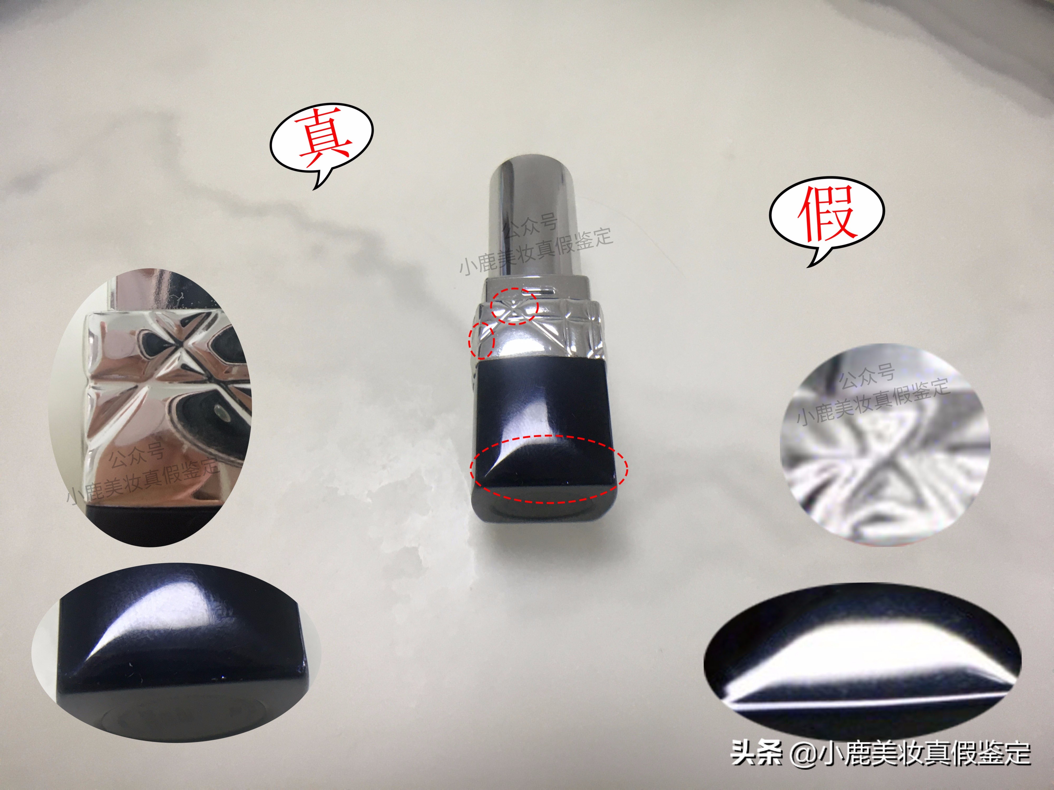 克里斯汀迪奥烈艳蓝金唇膏999真假,迪奥999真假口红辨别