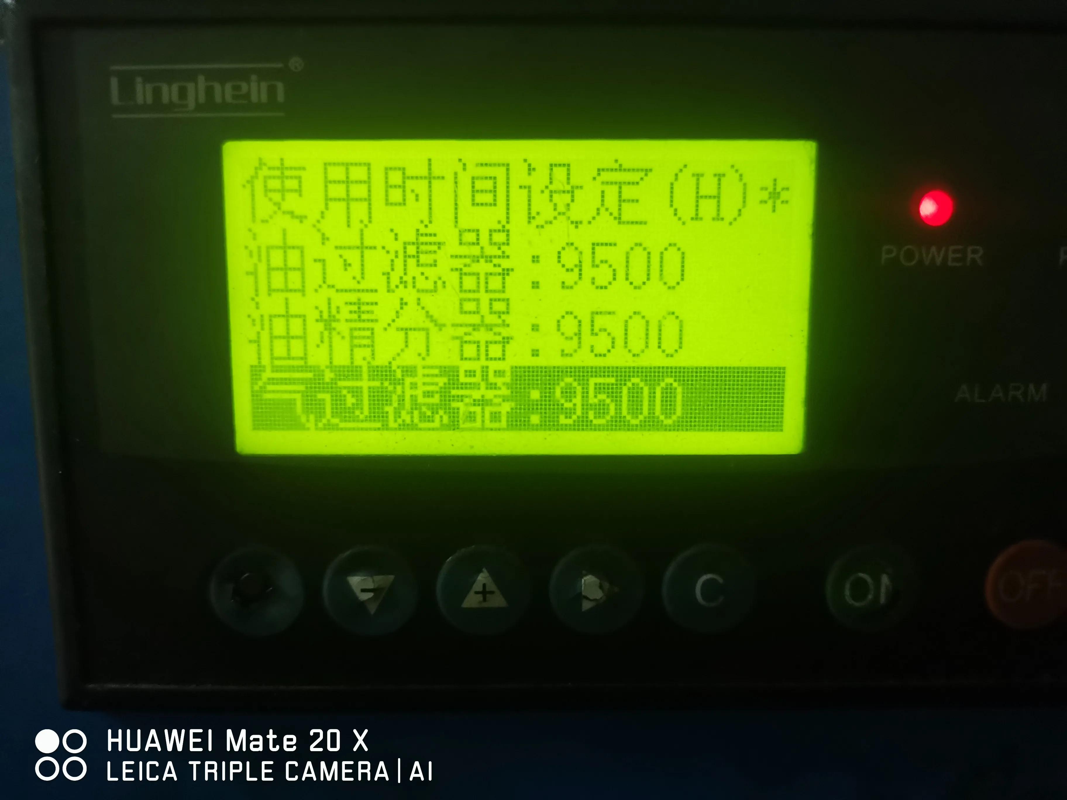 螺杆空压机排温高怎么复位,普瑞阿斯螺杆式空压机电压过高