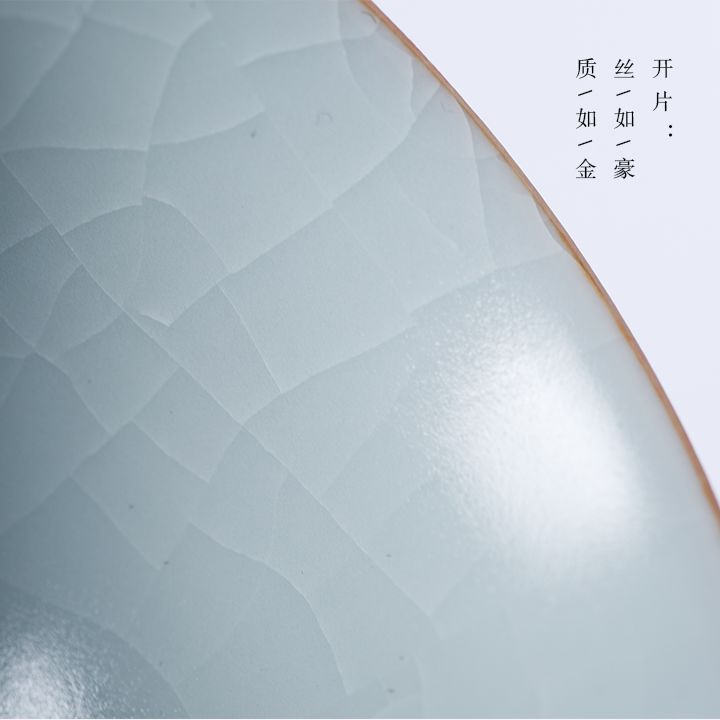 宋制汝窑,汝窑天青釉宋徽宗